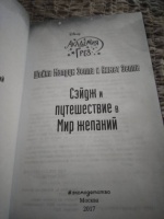 Изображение отзыва