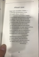 Изображение отзыва