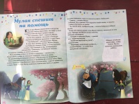 Изображение отзыва