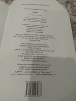 Изображение отзыва