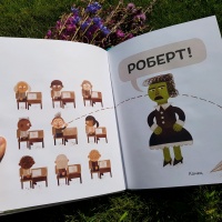 Изображение отзыва