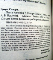 Изображение отзыва