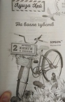 Изображение отзыва