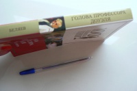 Изображение отзыва