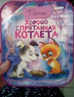 Изображение отзыва