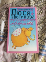 Изображение отзыва