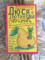Изображение отзыва