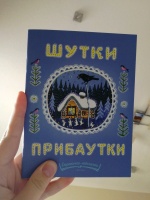 Изображение отзыва