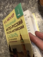 Изображение отзыва
