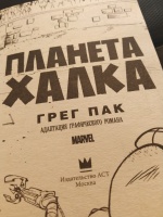 Изображение отзыва