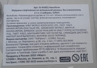 Изображение отзыва
