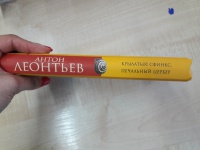 Изображение отзыва