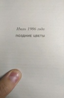 Изображение отзыва