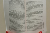 Изображение отзыва