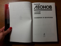 Изображение отзыва