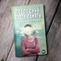Изображение отзыва