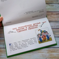 Изображение отзыва