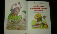Изображение отзыва