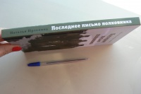 Изображение отзыва