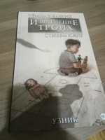 Изображение отзыва