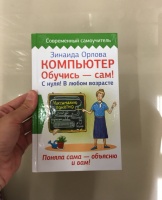 Изображение отзыва