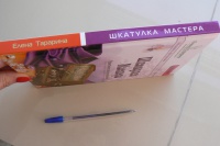 Изображение отзыва
