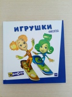 Изображение отзыва
