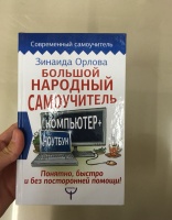 Изображение отзыва