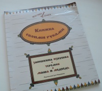 Изображение отзыва