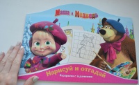 Изображение отзыва