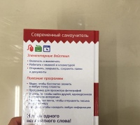 Изображение отзыва