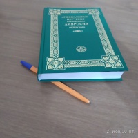 Изображение отзыва