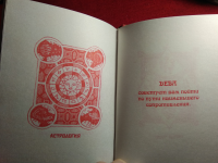 Изображение отзыва