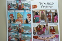 Изображение отзыва