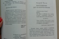 Изображение отзыва