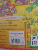 Изображение отзыва