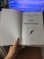 Изображение отзыва