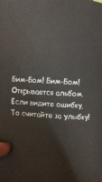 Изображение отзыва