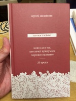 Изображение отзыва