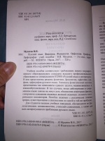 Изображение отзыва