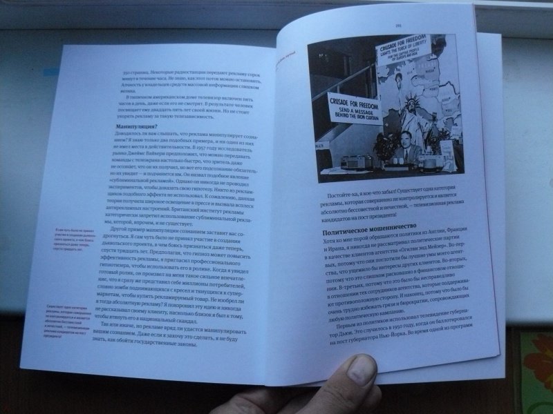 Книга: "Огилви о рекламе" - Дэвид Огилви. Купить книгу, читать рецензии ...