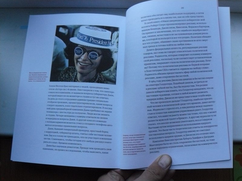 Книга: "Огилви о рекламе" - Дэвид Огилви. Купить книгу, читать рецензии ...