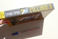 Изображение отзыва
