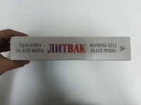 Изображение отзыва