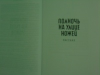 Изображение отзыва