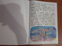 Изображение отзыва