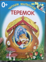 Изображение отзыва