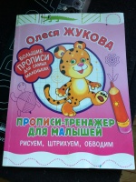 Изображение отзыва