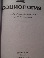 Изображение отзыва