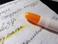 Изображение отзыва